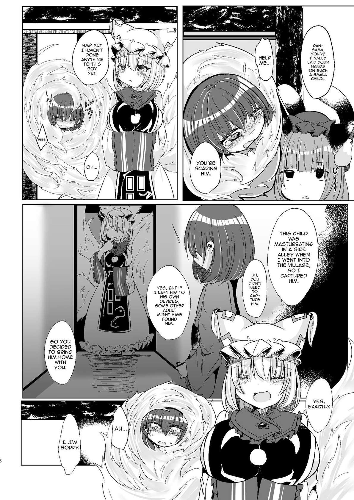 [Kanmi Cat (Miyase Nukko)] Watashi-tachi ga xx Shite Ageru (Touhou Project) [English] [mysterymeat3] [Digital]