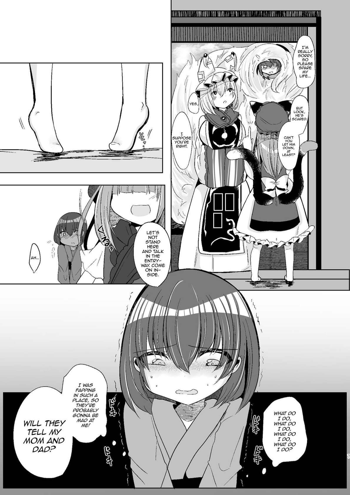 [Kanmi Cat (Miyase Nukko)] Watashi-tachi ga xx Shite Ageru (Touhou Project) [English] [mysterymeat3] [Digital]