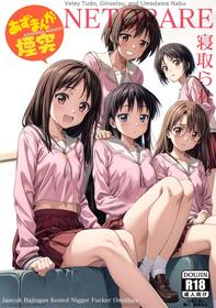 (C69) [Shiroganeya (VELEY TUDO, GINSEIOU, UMEDAMA NABU)] Azumanga Ngentot NTR Jancuk Bajingan Kontol ***** Fucker Omnibus