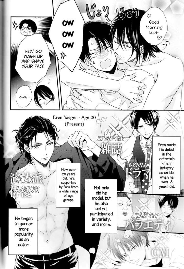 Bukiyou na Otona to Ijiwaruna Kareshi. | A clumsy adult and a nasty boyfriend