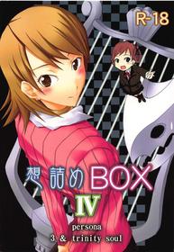 Omodume BOX IV (Persona_3)