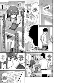 [Hayake] Cool na Anoko no Kokoro Moyou | A Cool Little-Girl's Inner Heart (COMIC LO 2023-10) [English] {Mistvern} [Digital]