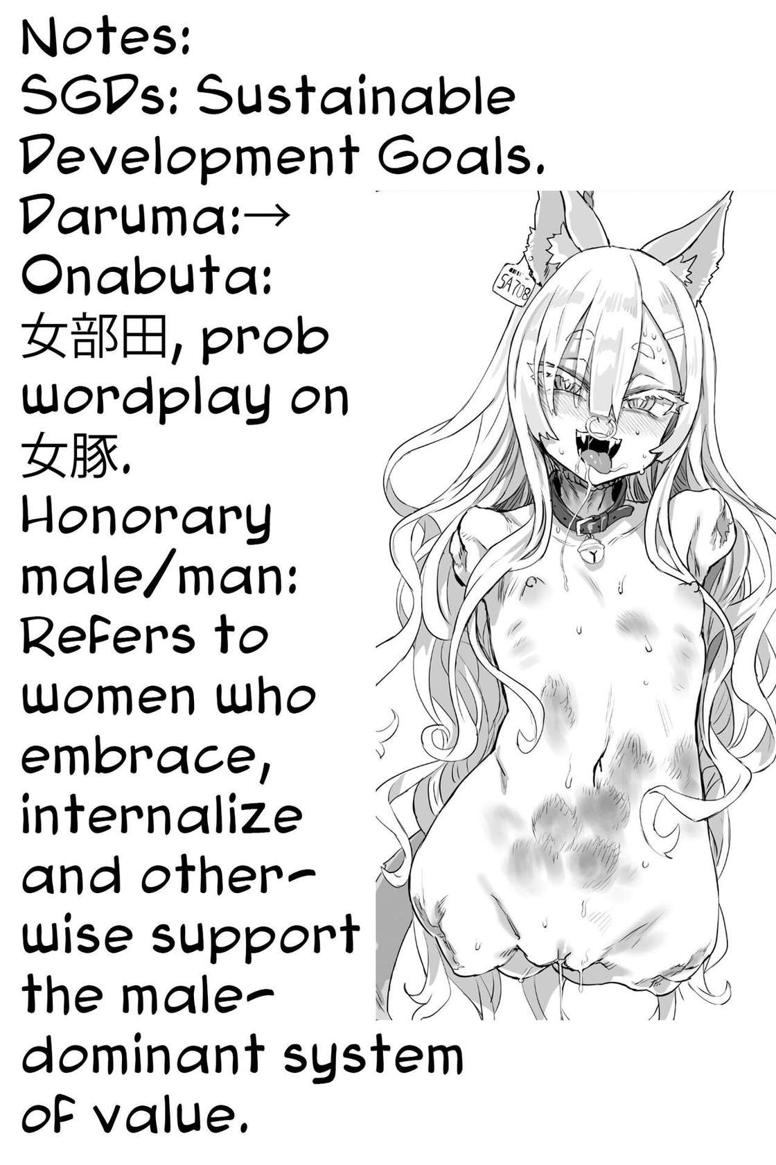 [Asanagi] Kurone-chan who will not overlook any unwholesome media [English]