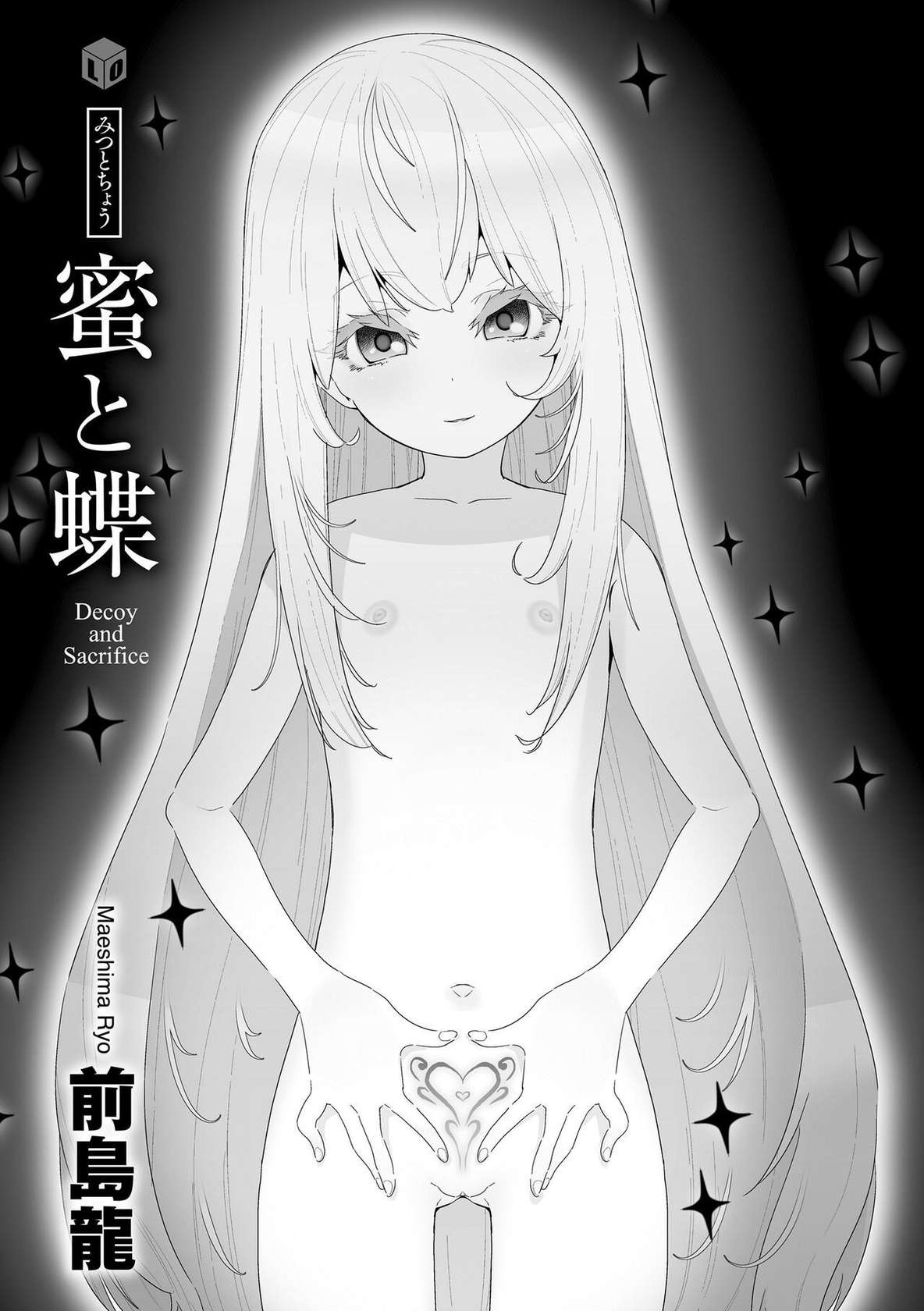 [Maeshima Ryou] Mitsu to Chou | Nectar & Butterfly [English] [Xzosk] [Decensored] [Digital] [Incomplete]