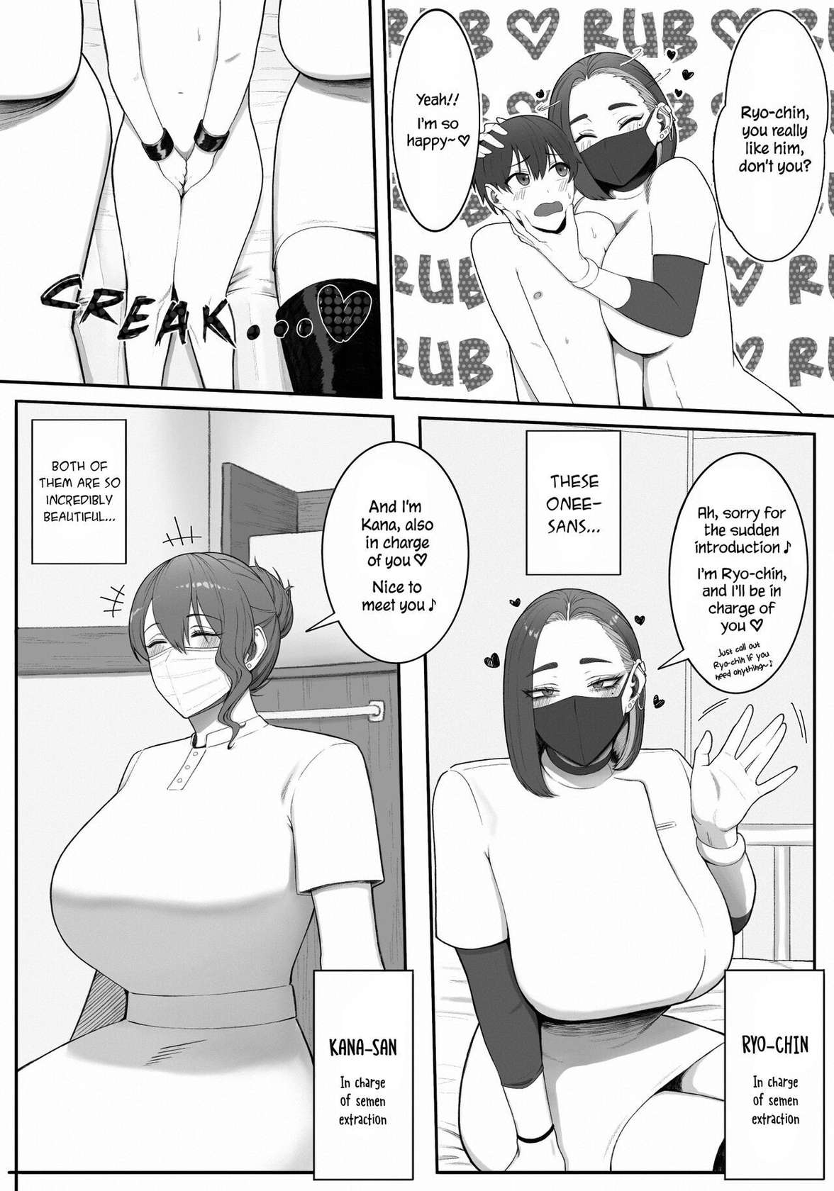 Onee-sans in Charge of Squeezing (One Day Treatment) [English]