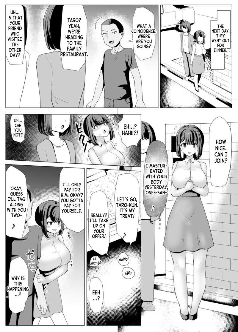 [tsuniverse (Yuniba)] Friend's Sister (Fantia) [English] [desudesu]