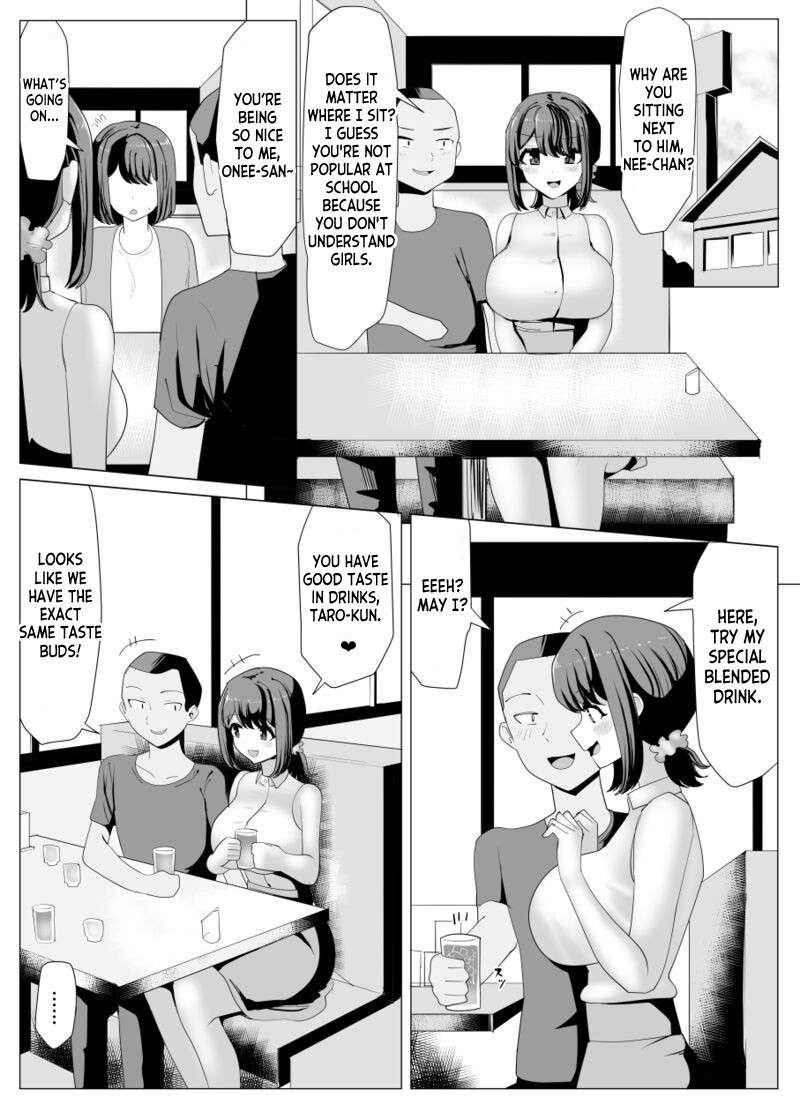 [tsuniverse (Yuniba)] Friend's Sister (Fantia) [English] [desudesu]