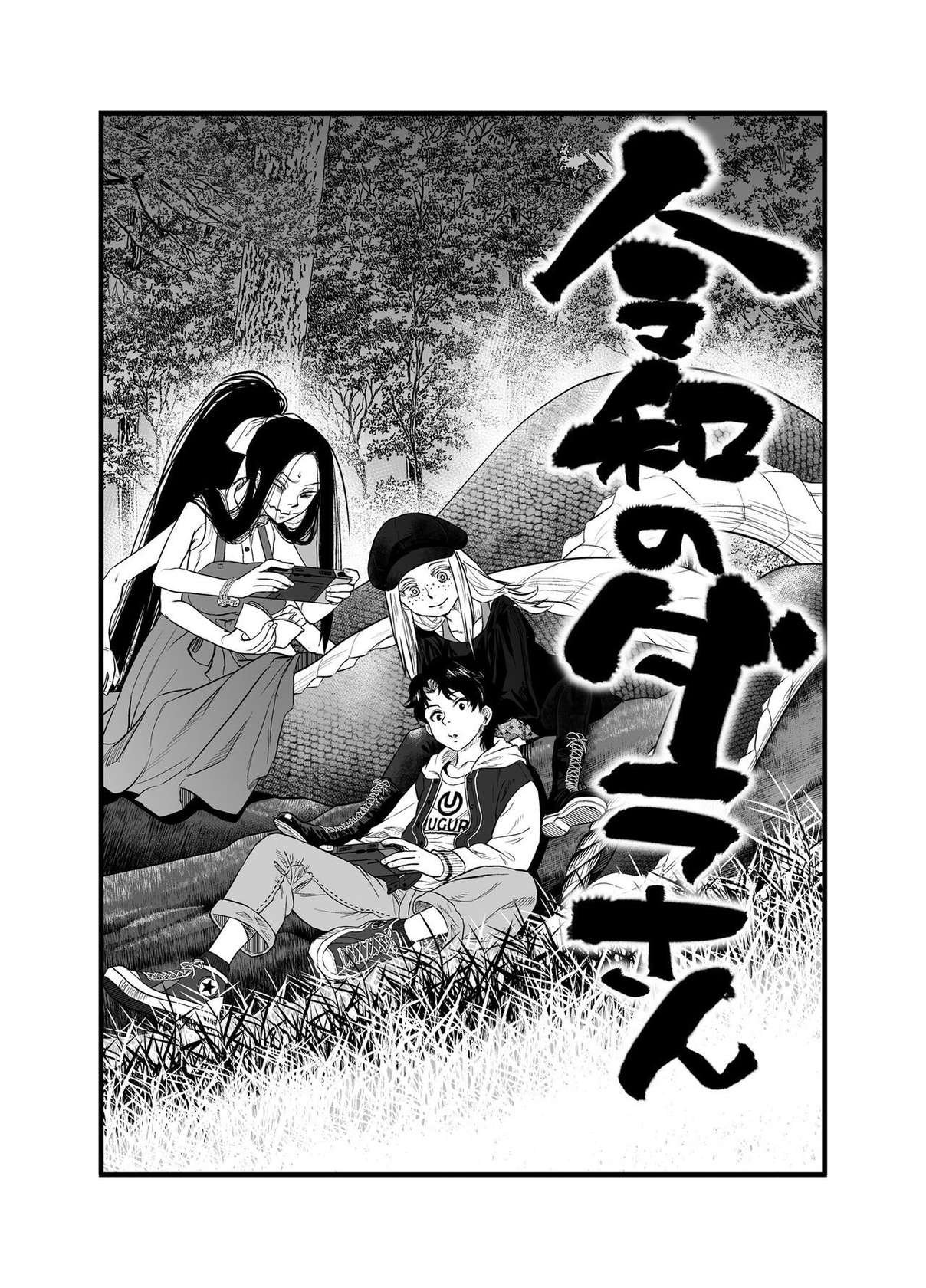 [Tomotsuka Haruomi] Reiwa no Dara-san R18 Version - Chapter 7 [English][Digital]