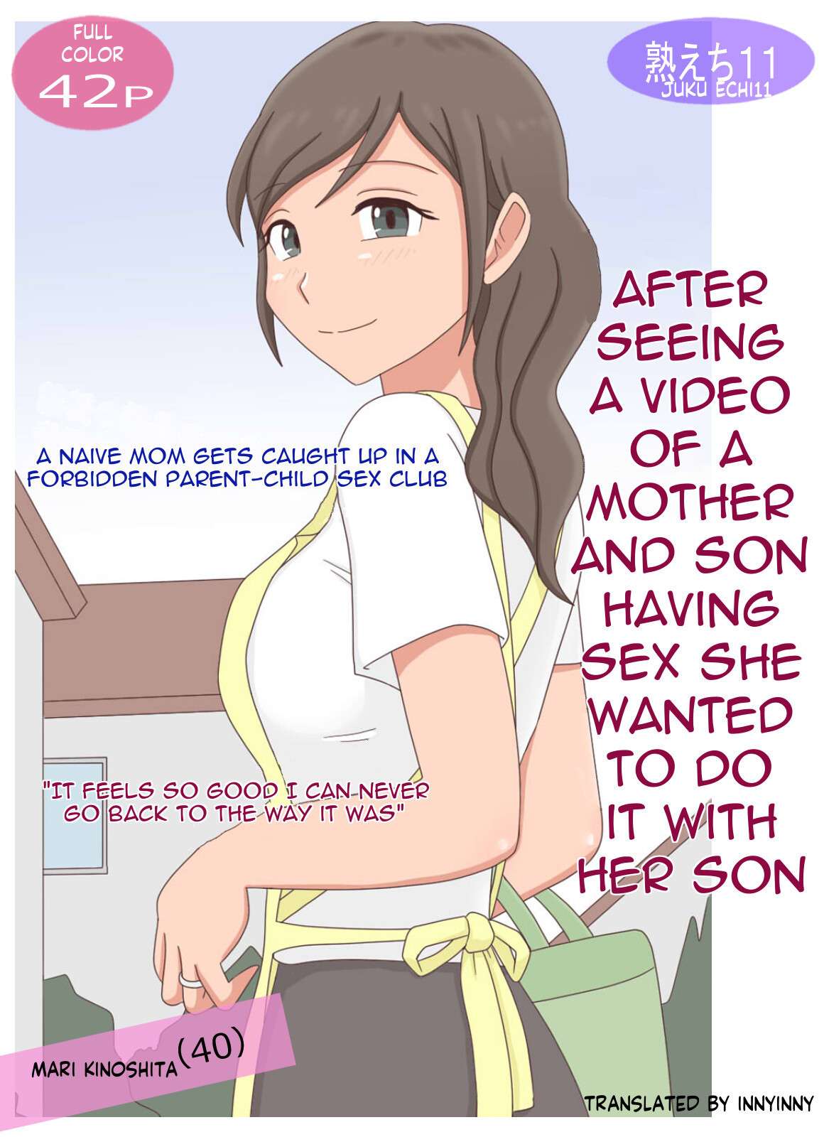 [Juku Echi Land] Oyako Echi no Douga o Miteitara Musuko to Shitaku Natta Hanashi | After seeing a mom-son sex vid she wants to do her son [English] [innyinny]