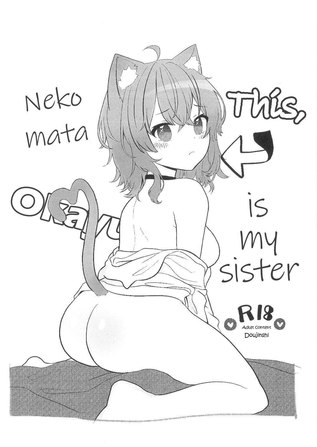 (Holokle 4th) [Kahosaka] Kore, Imouto no Nekomata Okayu | This, is my sister Nekomata Okayu (Nekomata Okayu) [English]