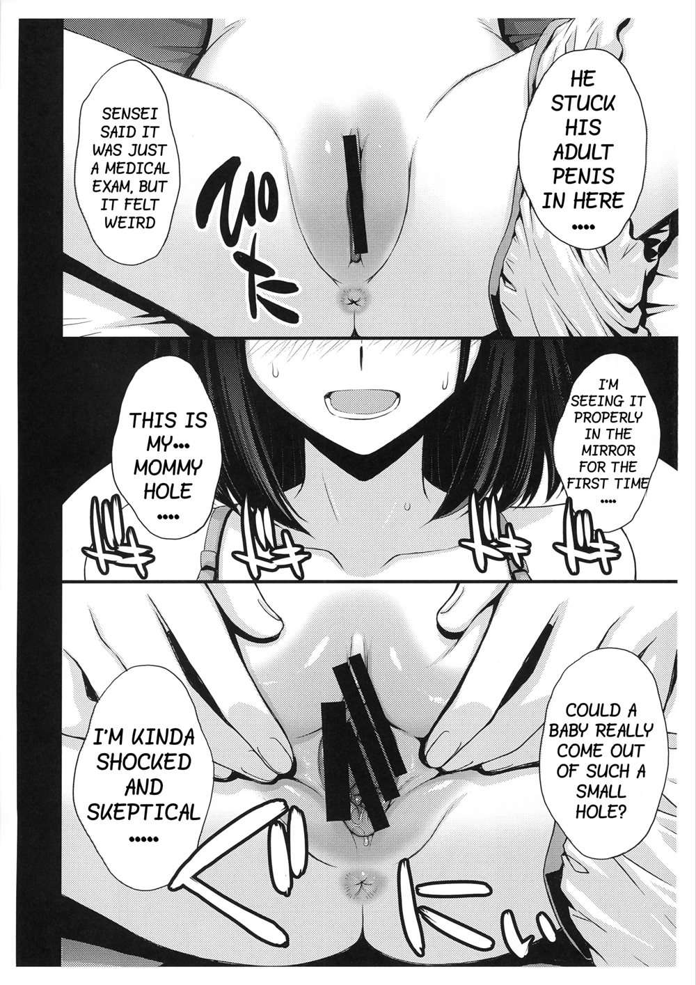 Obyouki Hotaru-chan [Oneshot]