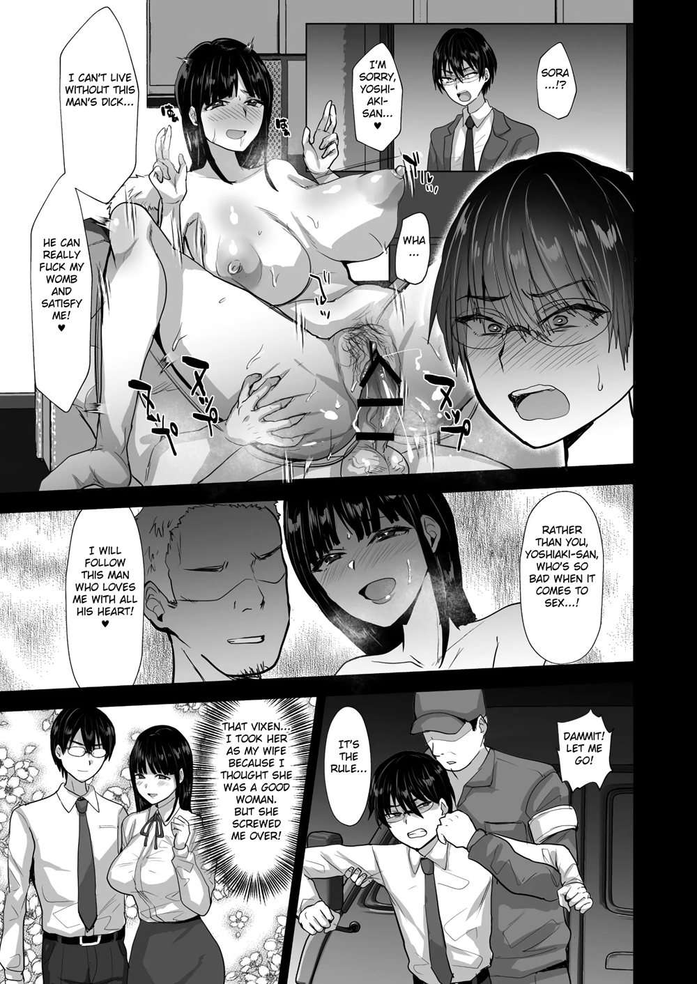 NTR Make Otoko Maso Mesu Benki-Ka Keikaku [Oneshot]