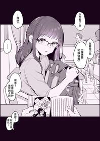 [Poriuretan] Gal ni Natta Doukyuusei [Chinese] [葱鱼个人汉化] [Decensored]