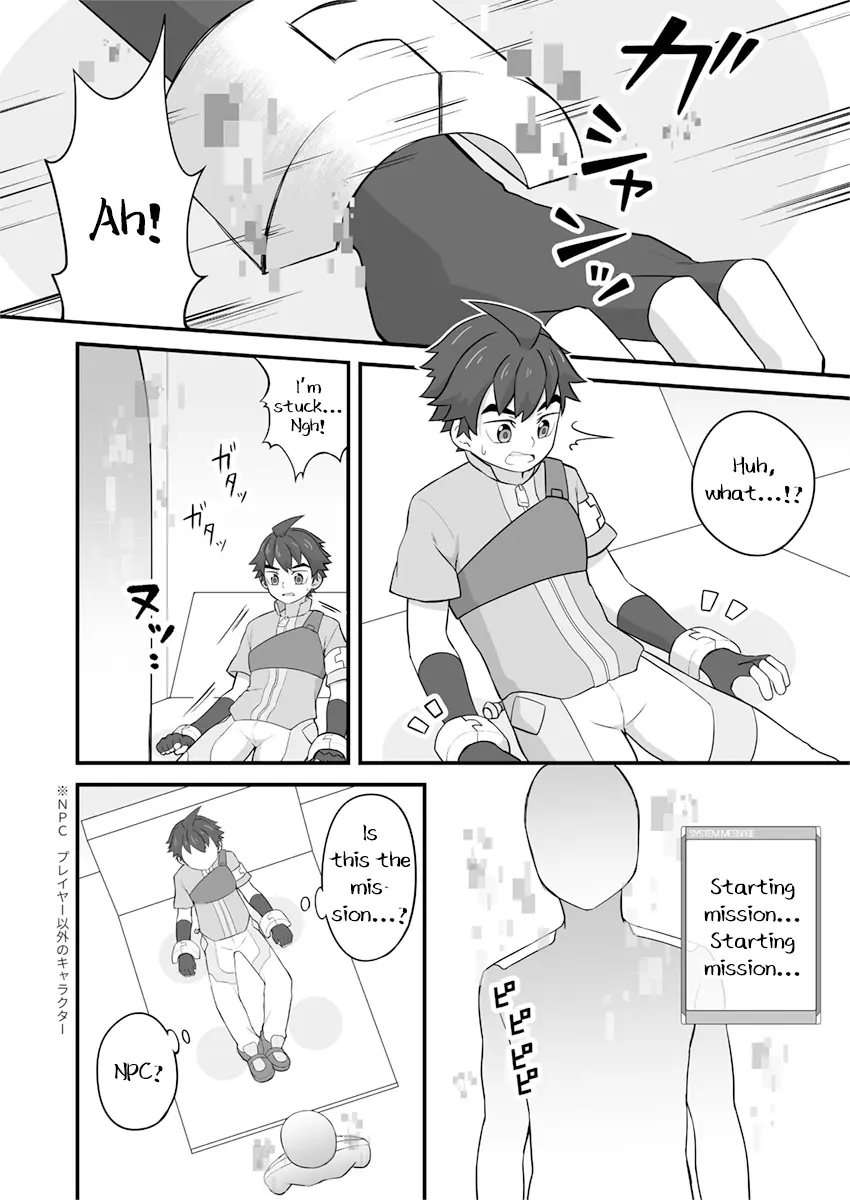 Rookie Diver Shintai Kensa [Oneshot]