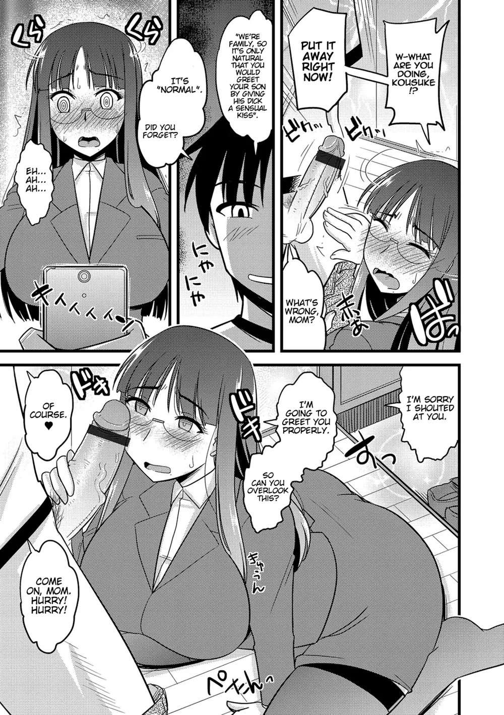 Ore To Kaa-san No Shiawase Na Katei [Oneshot]