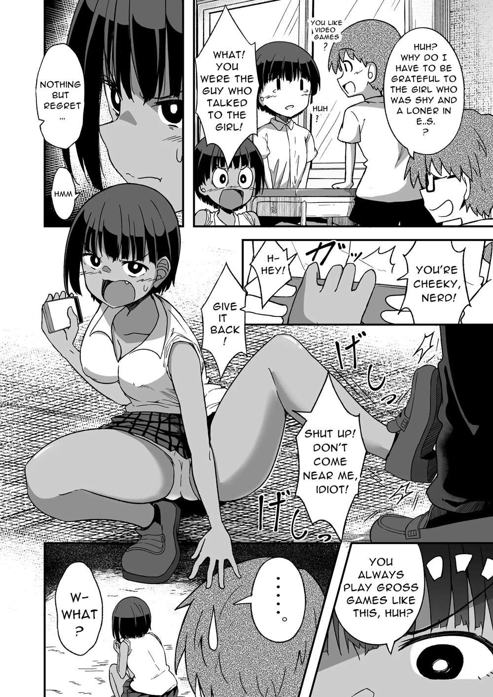 The Track & Field Club Girl [Oneshot]