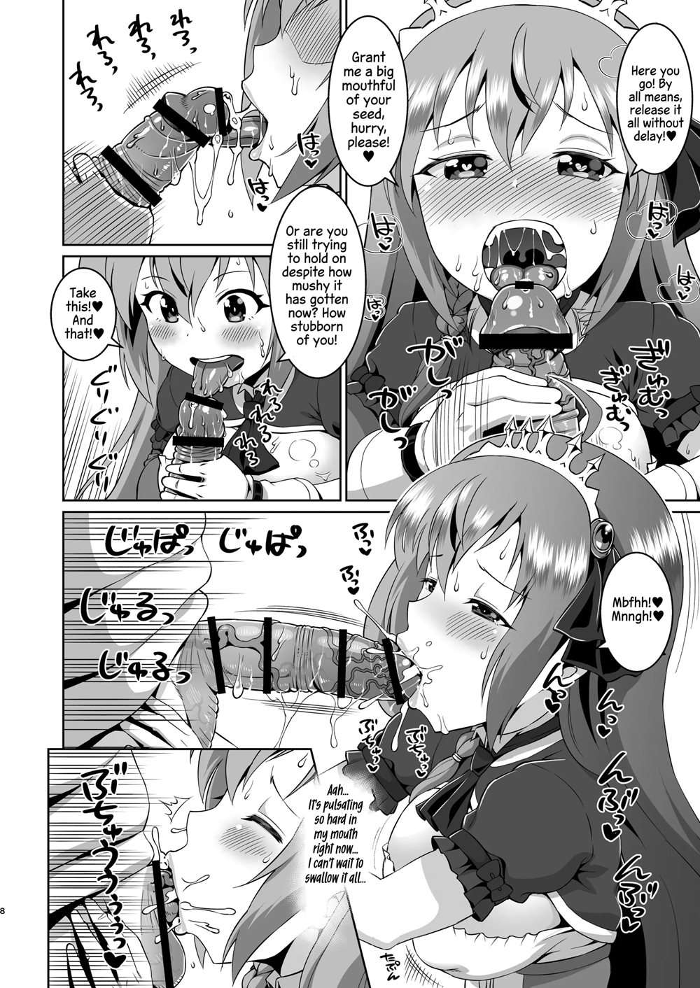 Peco-chan Meccha Kawaii Yo Ne [Oneshot]