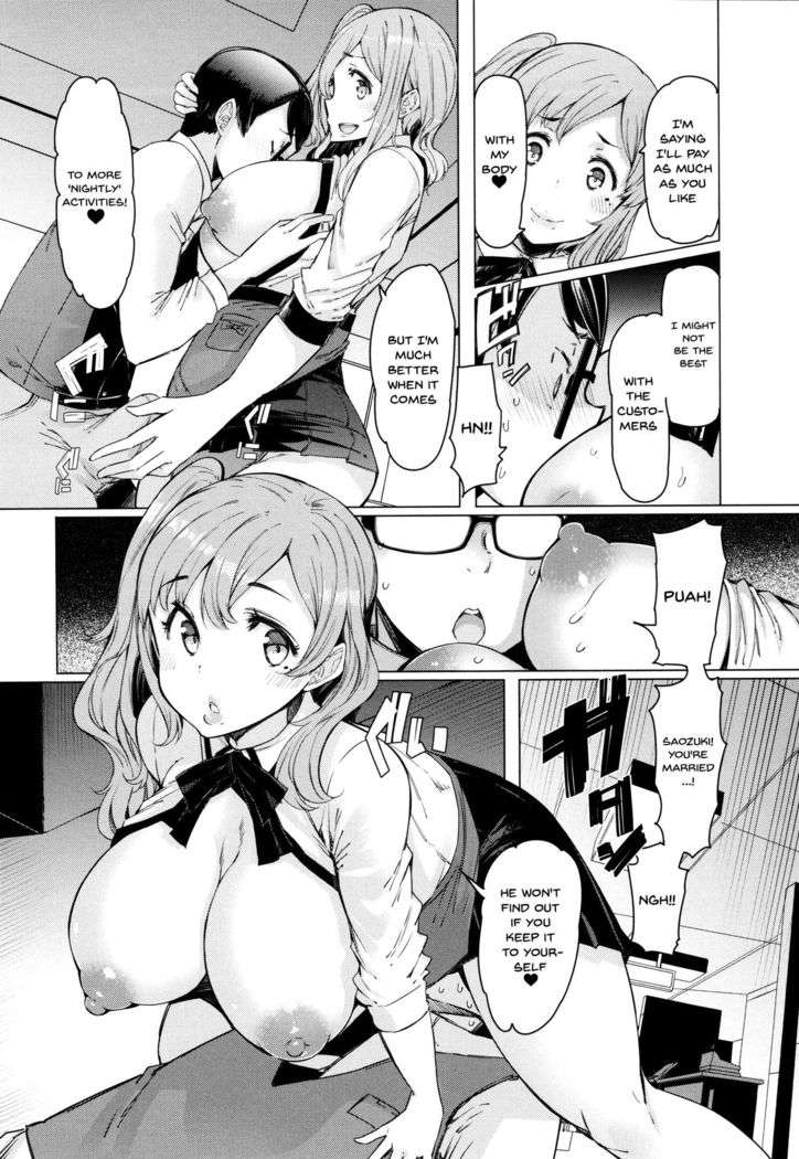 Hitozuma ga Ero Sugite Shigoto ni Naranai! | These Housewives Are Too Lewd I Can't Help It! Ch.1-7