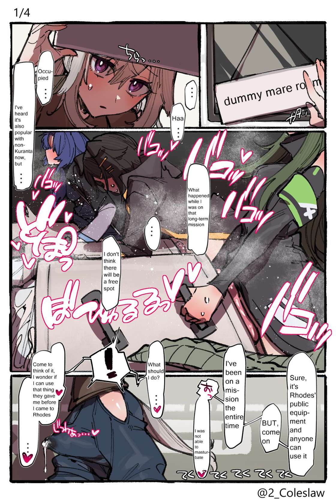 [Mirin to Chikuwa] Futanari Grani Manga (Arknights)[English]