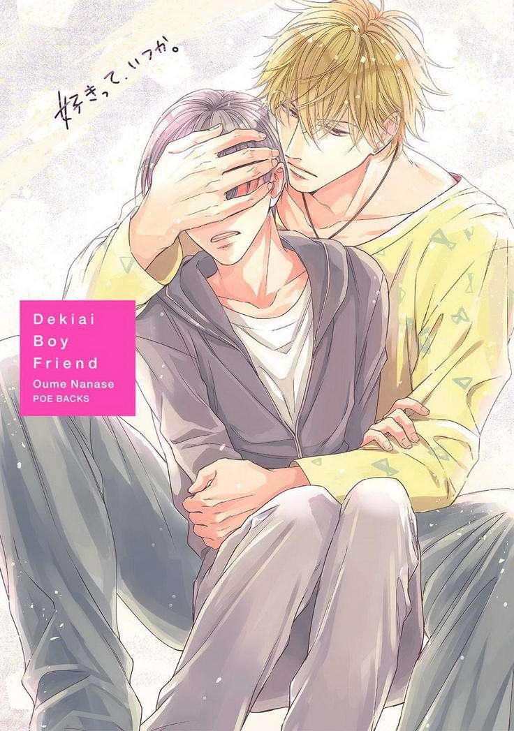 Dekiai Boyfriend Ch 1-5+Omake