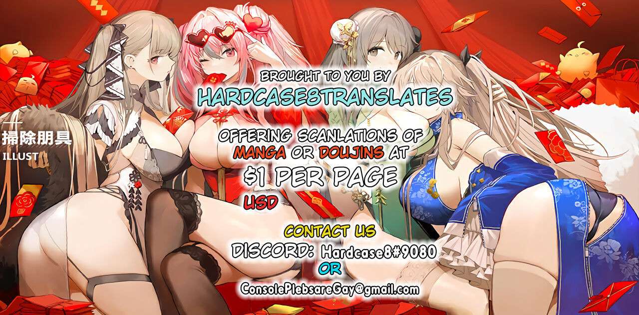 [Kaseijin] Biyaku o Nonde Chaldea Shokuin ni Yararechau Hanashi Series (Fate Grand Order)  [English] [hardcase8translates]