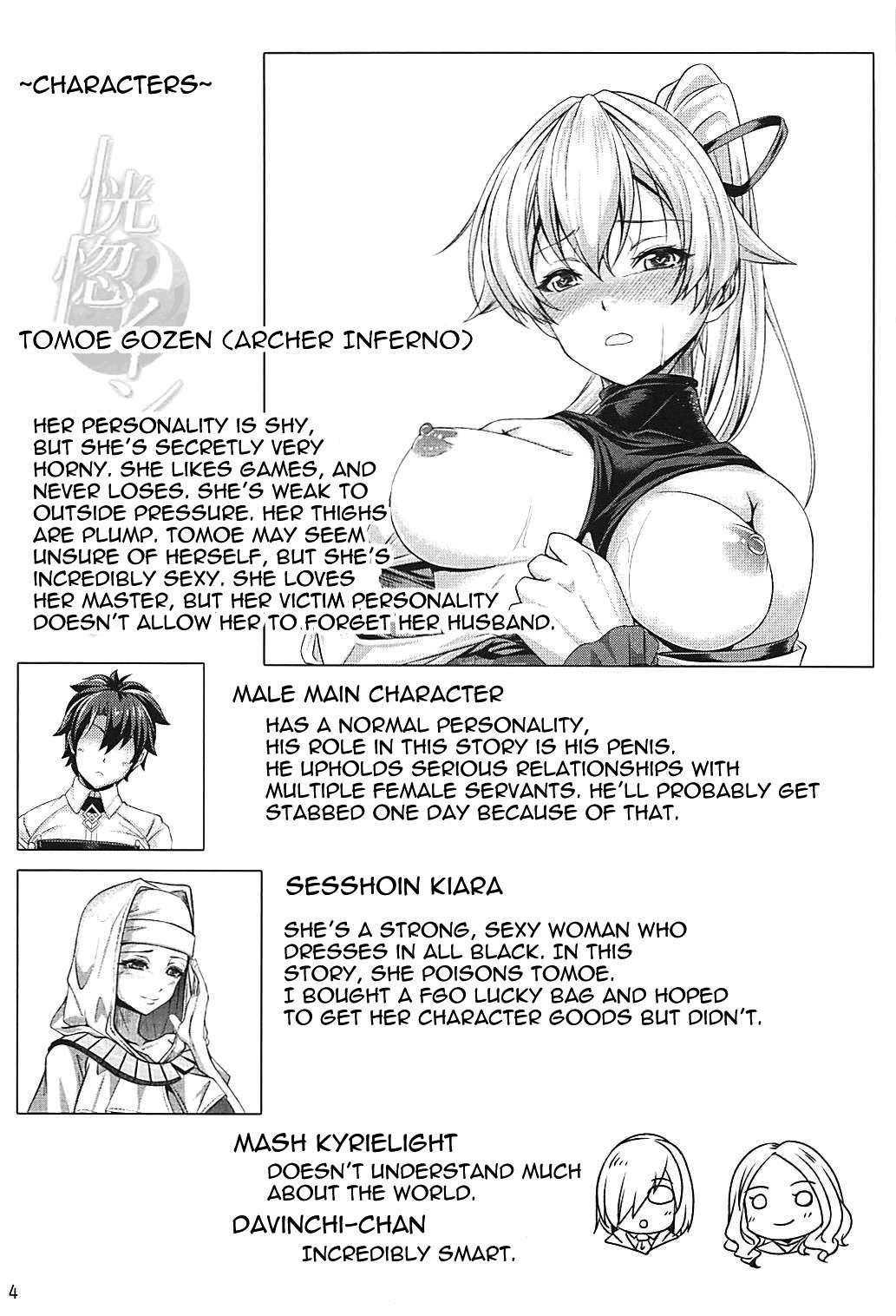 (C94) [Juggernaut (JYUN)] Koukotsu Inferno (Fate Grand Order)  [English] [hardcase8translates]