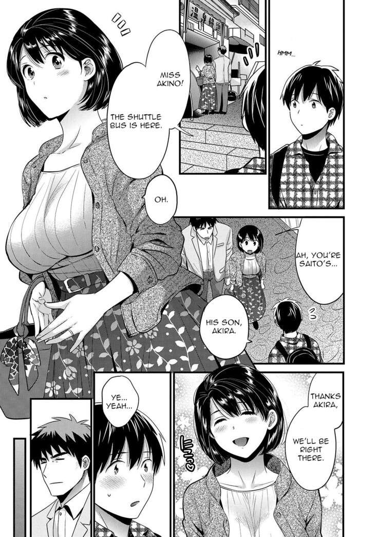 Shujin ni wa Naisho Ch. 9