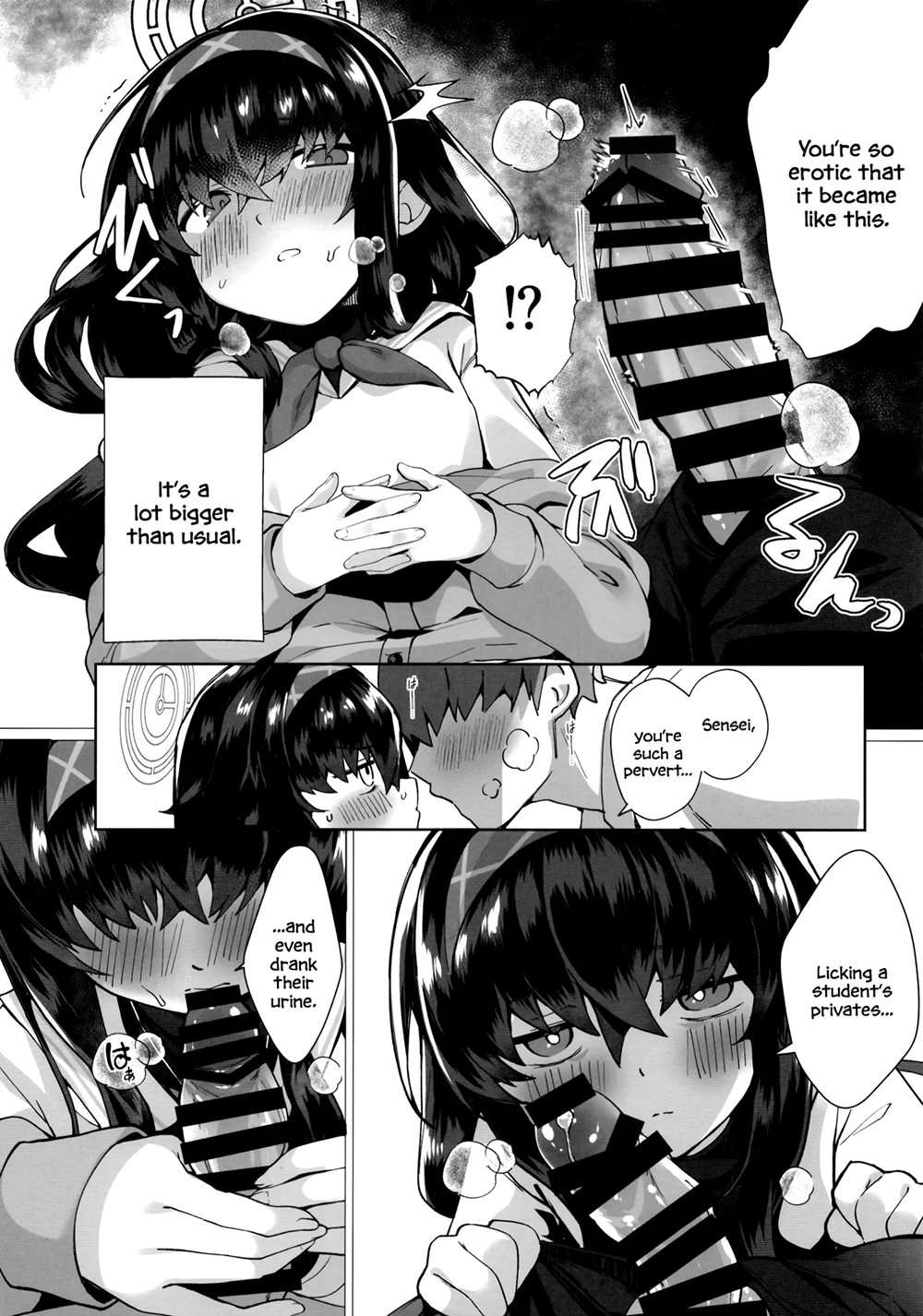 Ui Sore Wa Daiji Desu [Oneshot]