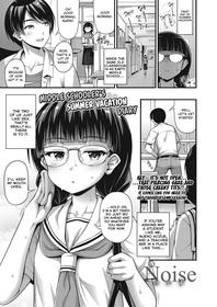 [Noise] Chuugakusei Natsuyasumi Nikki | Middle Schooler's Summer Vacation Diary (COMIC LO 2018-11) [English] [LAYON] [Digital]