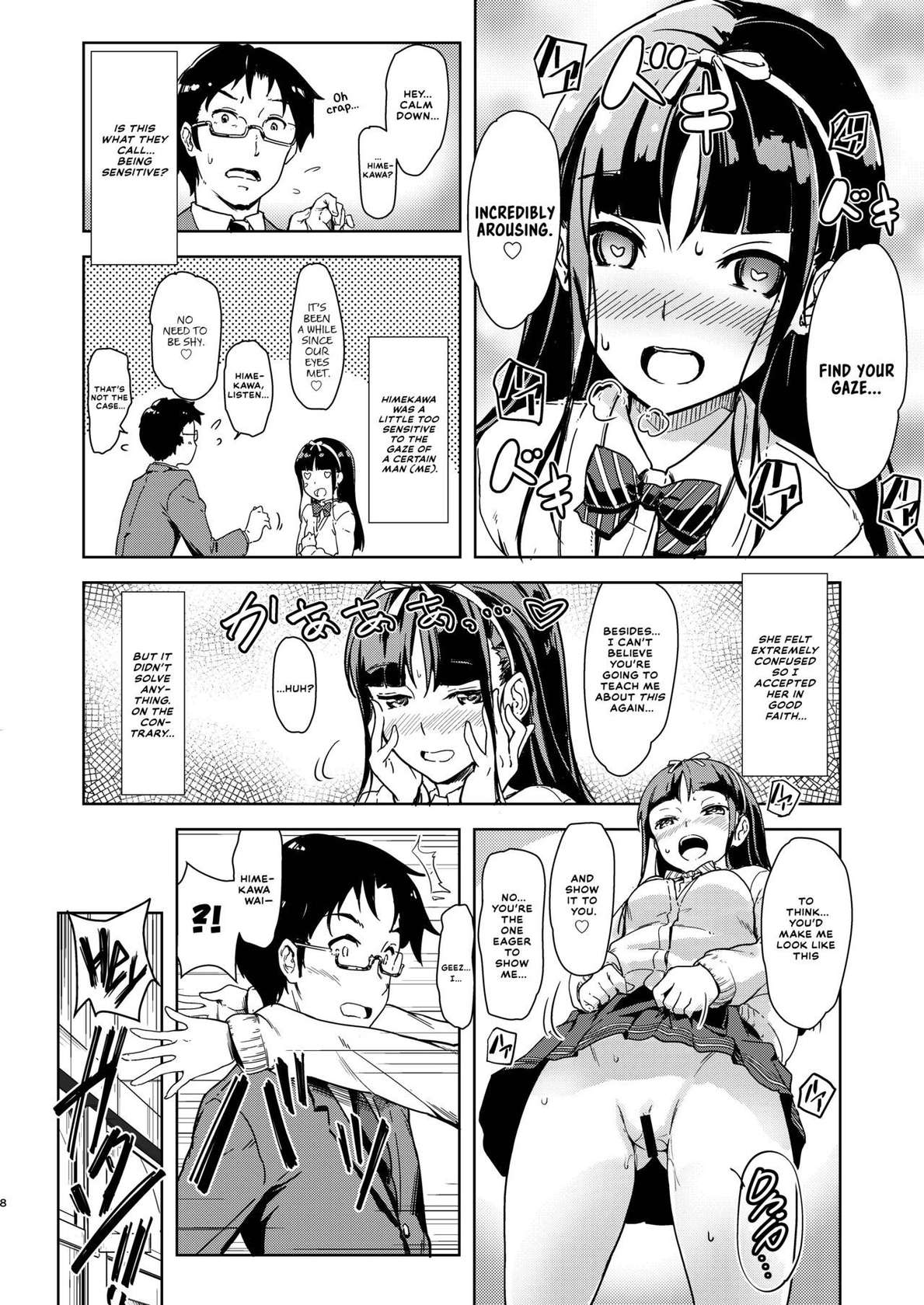 [Room Guarder (Tokinobutt)] Sensee to Watashi ~Naisho no Houkago~ [English] [Thennos Scans] [Digital]