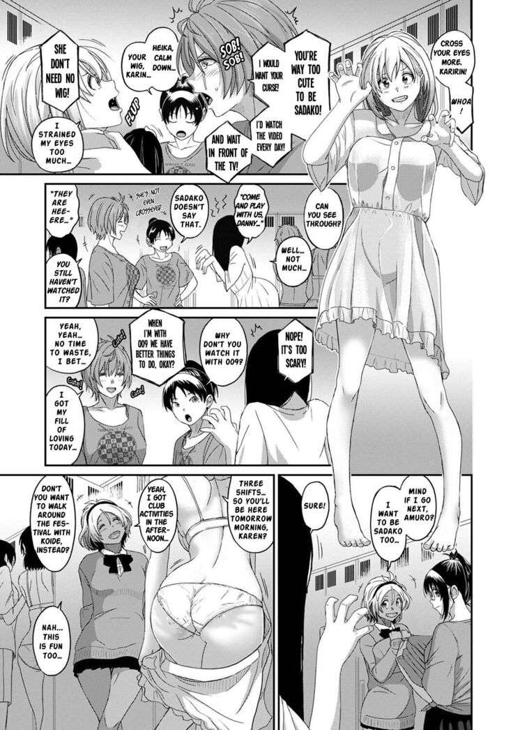 Itaiamai Ch. 16