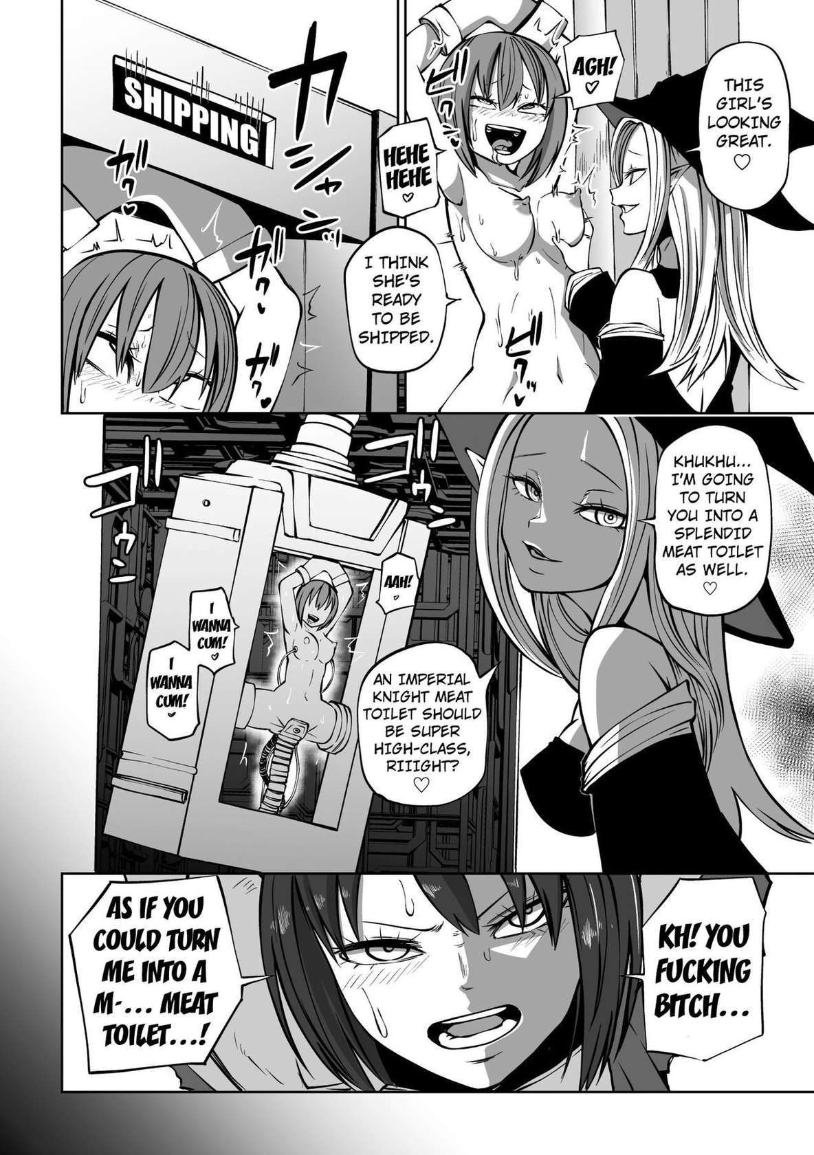 [Sakamoto KAFKA] Gokujou! Nikubenki Factory | The Finest Quality Meat Toilet Factory (2D Comic Magazine Nikubenki Koujou Vol. 2) [English] [Kuraudo]