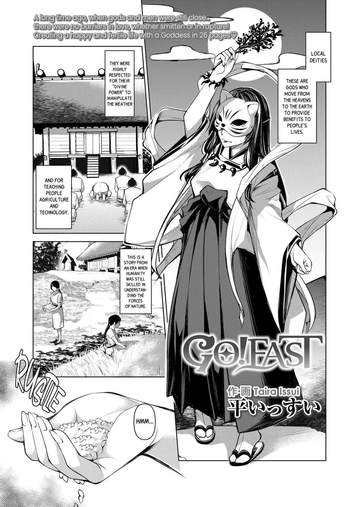 [Taira Issui] GO!EAST (Towako 13) [English] [Black Grimoires] [Digital]