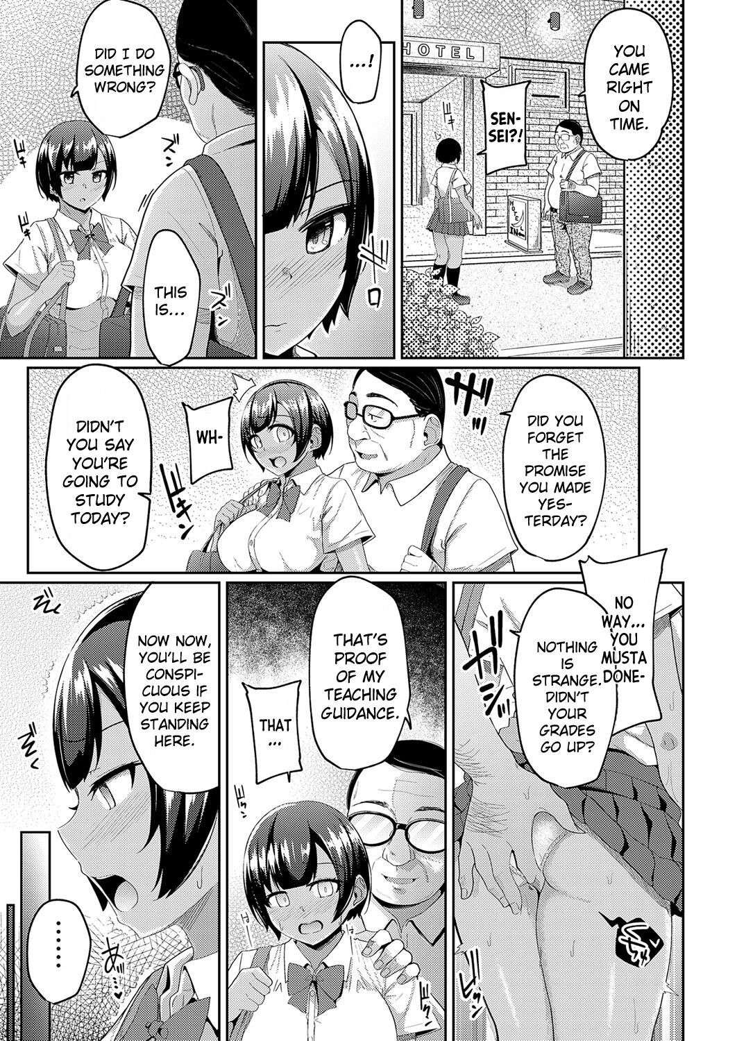 [Yuna] One to One Mind Control Tutoring Ch. 1 (COMIC Grape Vol. 109)