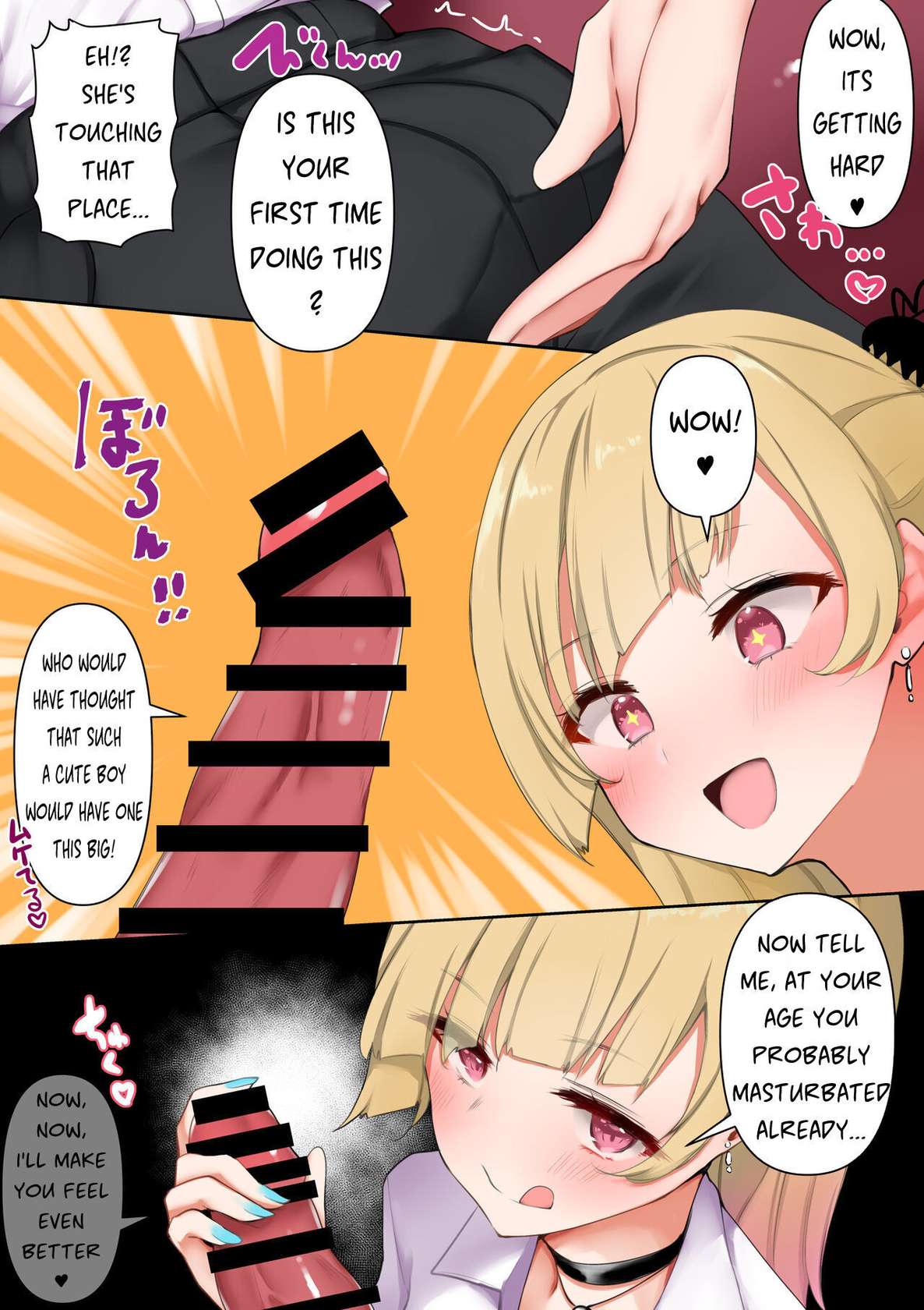 [Aloha Soft] Seiyoku Tsuyo Sugi Gal Onee-san no Yawaraka Oppai ni Tsutsumarete | Surrounded by the soft breasts of a gal with a strong sexual desire [English]