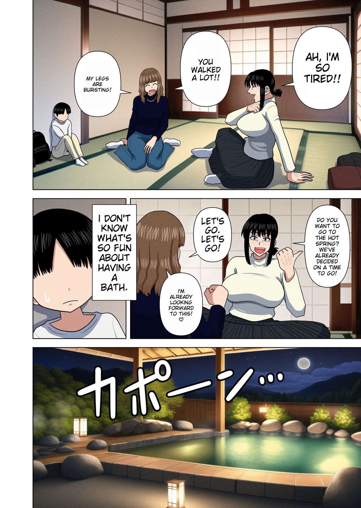 [Gin Eiji] Aunt and hot spring inn...(machine translated)