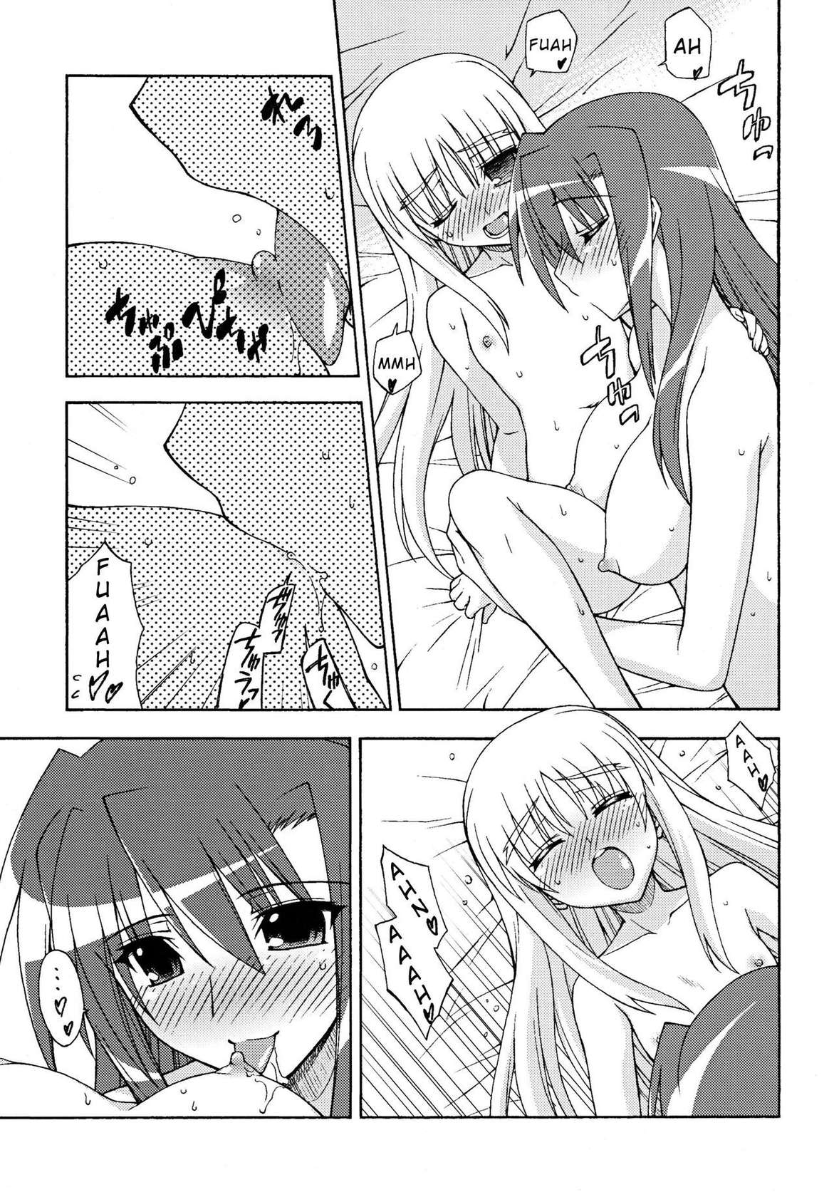 (C78) [Syamisen Koubou (Koishikawa)] Another Morning (Mahou Shoujo Lyrical Nanoha) [English]