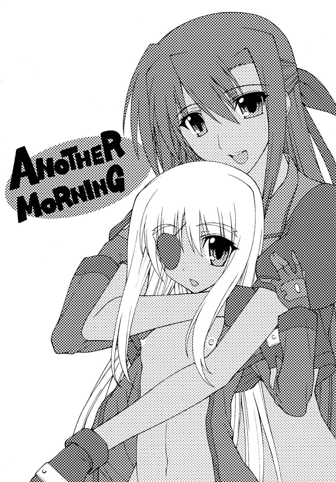 (C78) [Syamisen Koubou (Koishikawa)] Another Morning (Mahou Shoujo Lyrical Nanoha) [English]