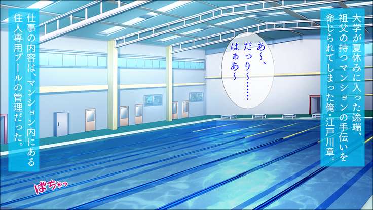 Micro mizugi to hitozuma in okunai pool