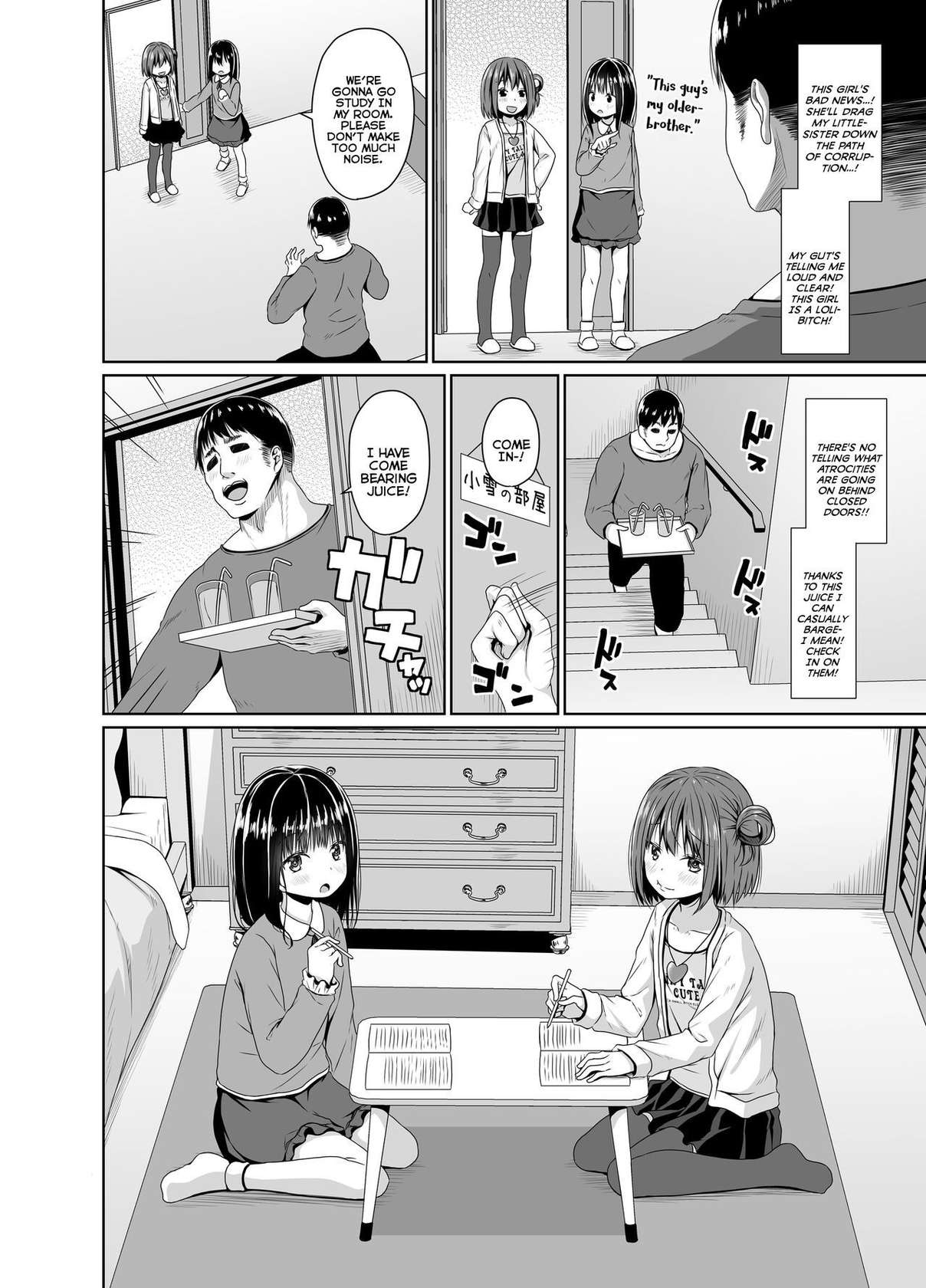 [Azure (Kagono Tori)] Seiso na Imouto no Tomodachi wa Mesugaki deshita | My Pure and Innocent Little Sister Became Friends With a Mesugaki [English] {Mistvern} [Digital]