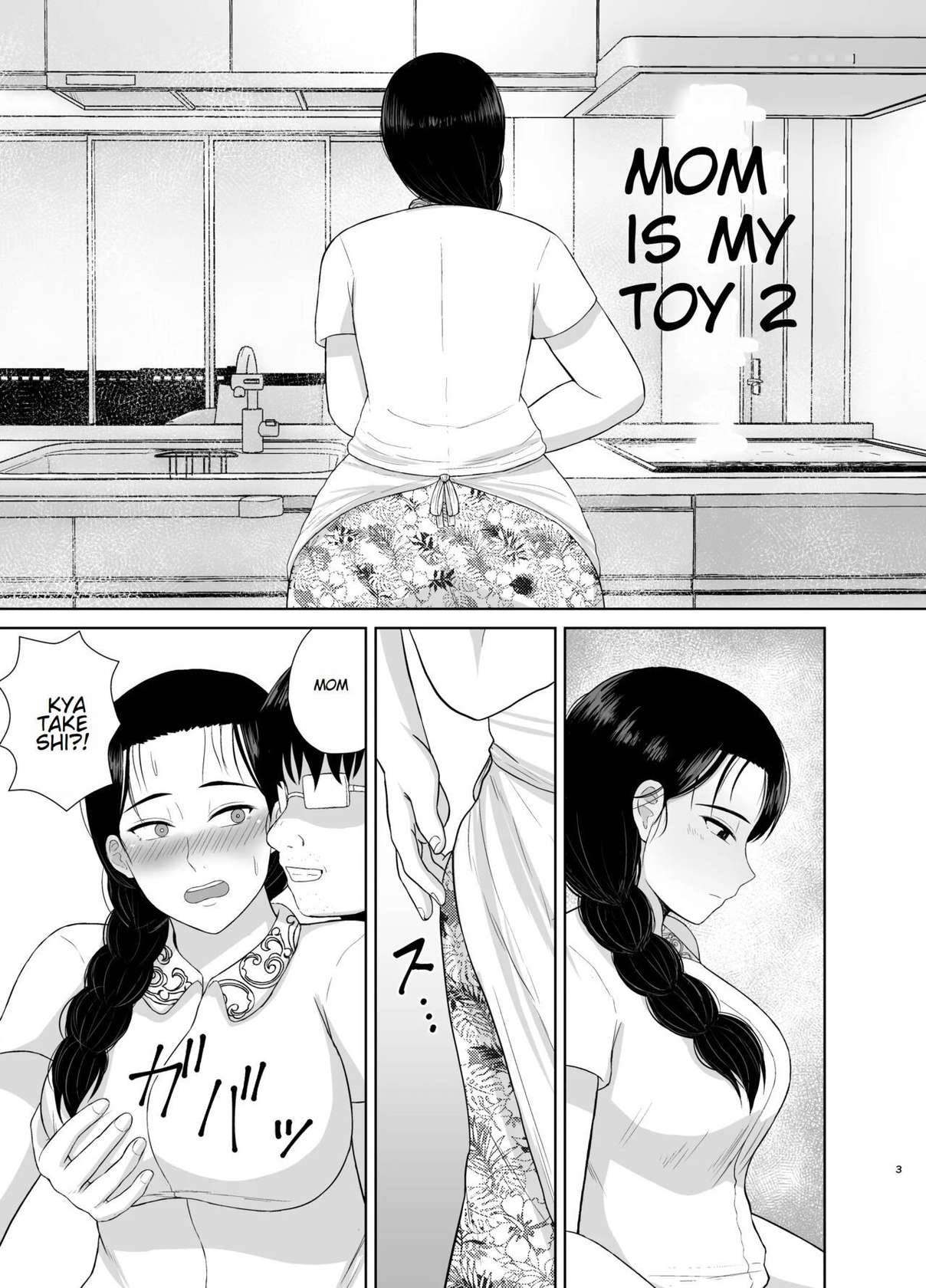 [Saitou Renji] Haha wa omocha 2 | Mom is my toy 2