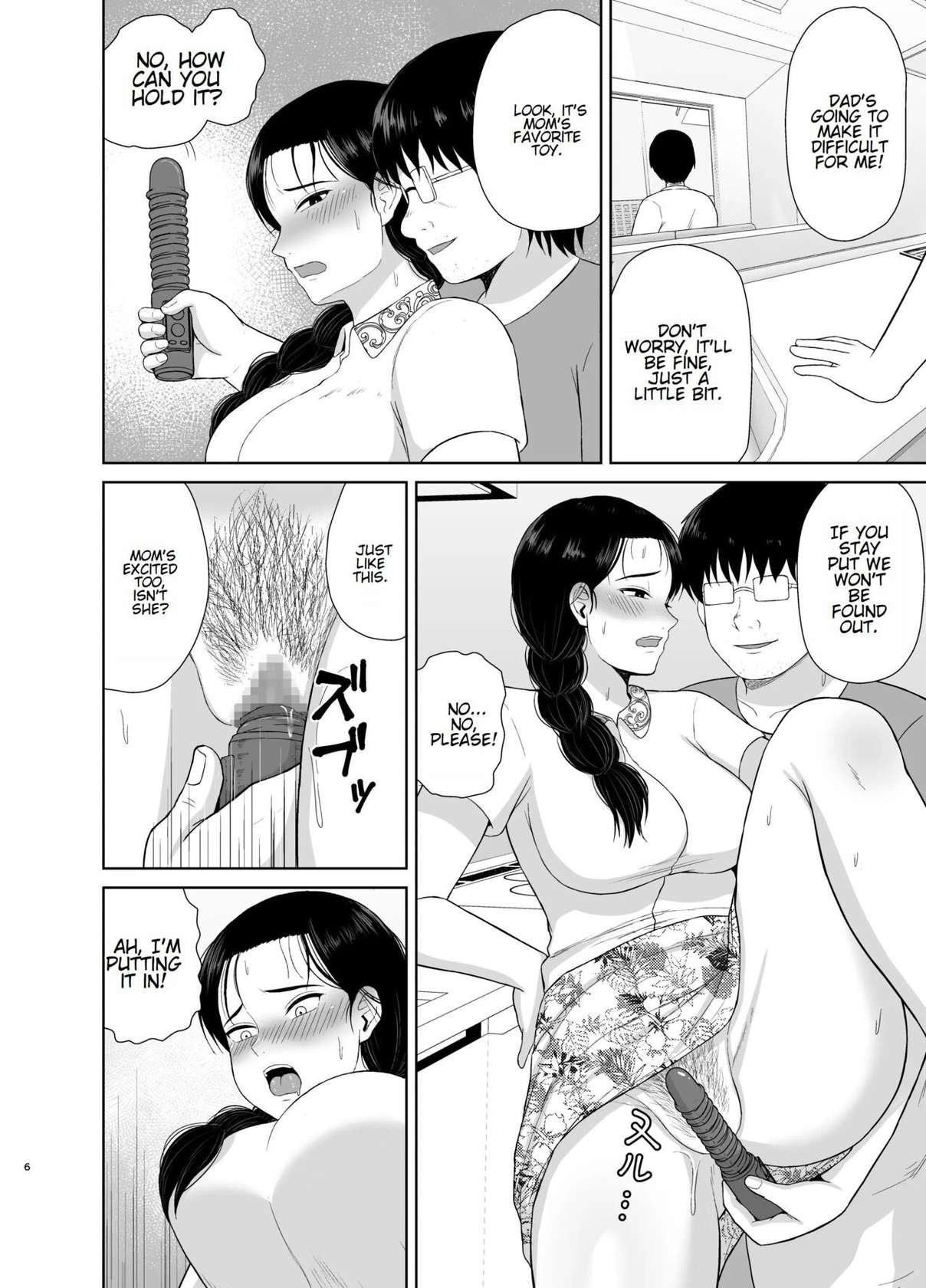 [Saitou Renji] Haha wa omocha 2 | Mom is my toy 2