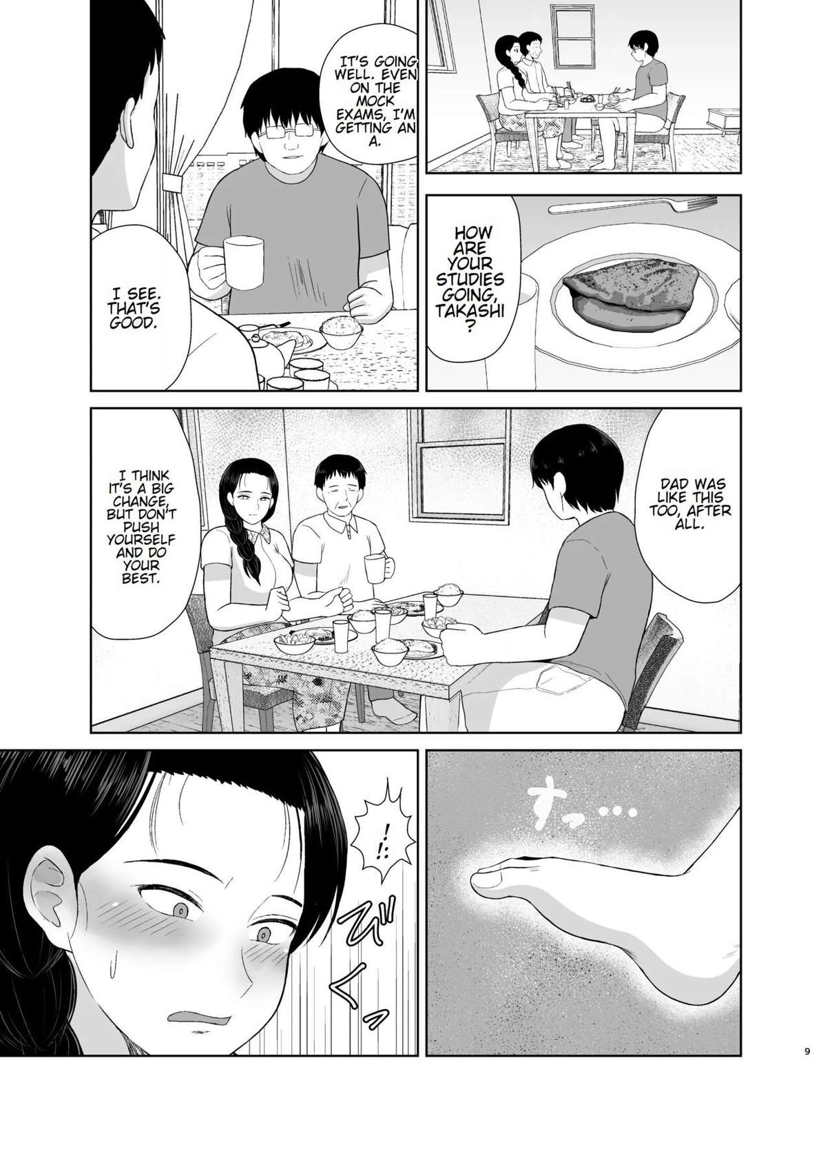 [Saitou Renji] Haha wa omocha 2 | Mom is my toy 2