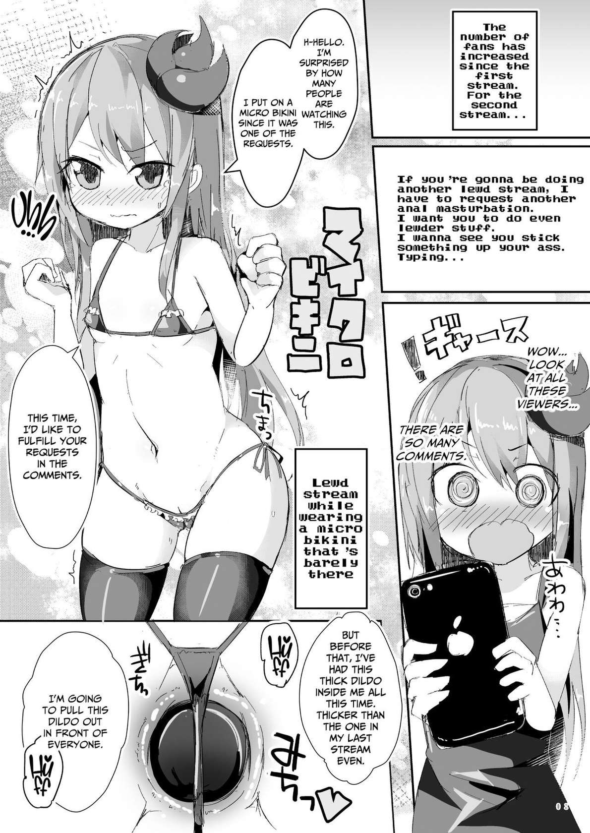 [Green Bullet (ICO)] Ecchi ni Muchuu na Kimidori-san 4 [English] [CulturedCommissions] [Digital]