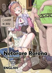 [Yomamagoto] Netorare Rorona (Rorona no Atelier ~Arland no Renkinjutsushi~) [English]