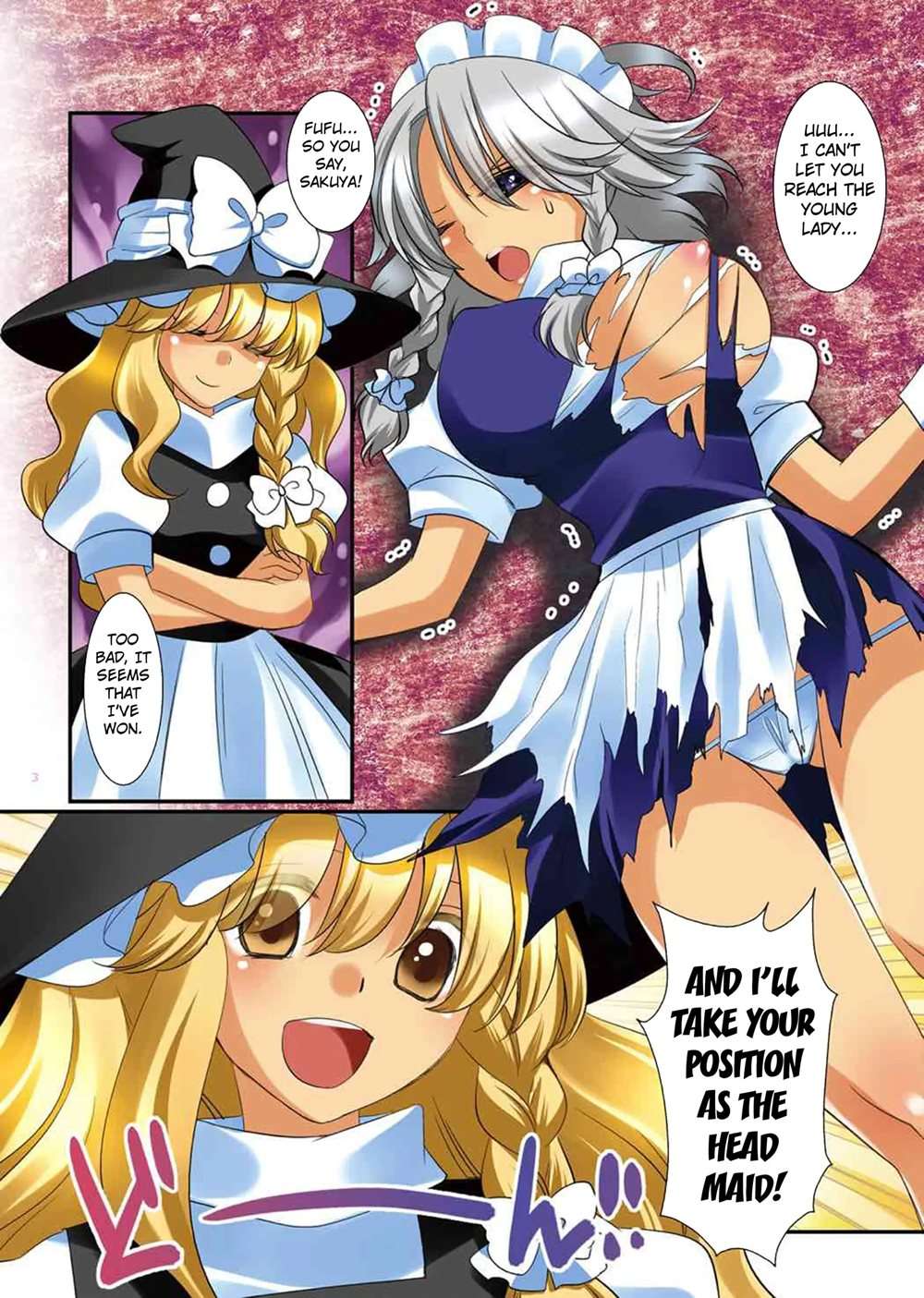 Maid Hajimemarisa! [Oneshot]