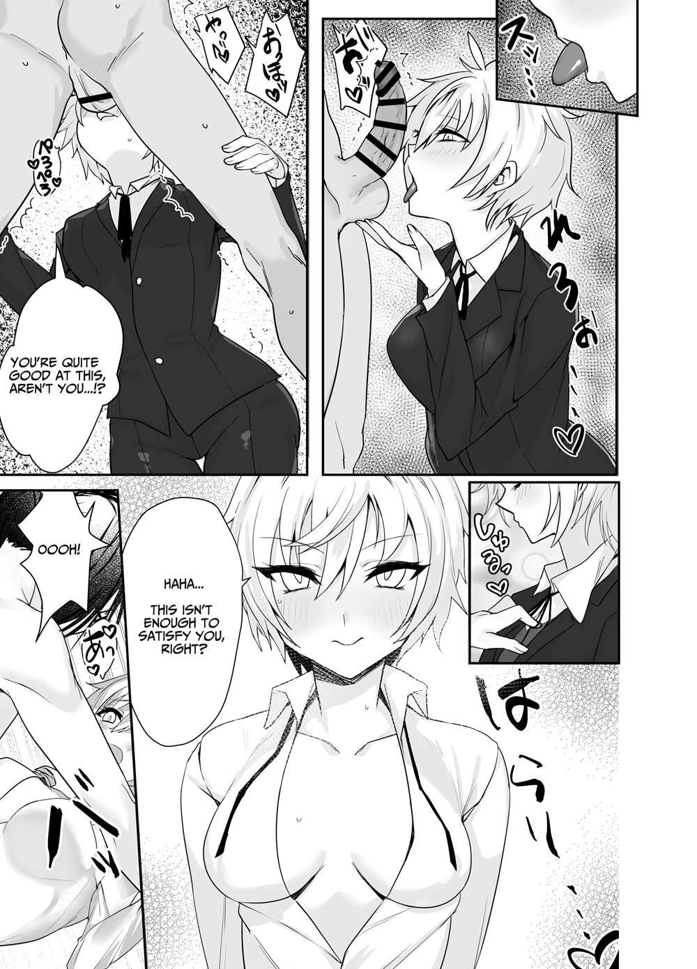 Perverted Tomboy Female Butler Offers Apology Sex For Her Rich Bitch Mistresses Bullying Behavior [Oneshot]