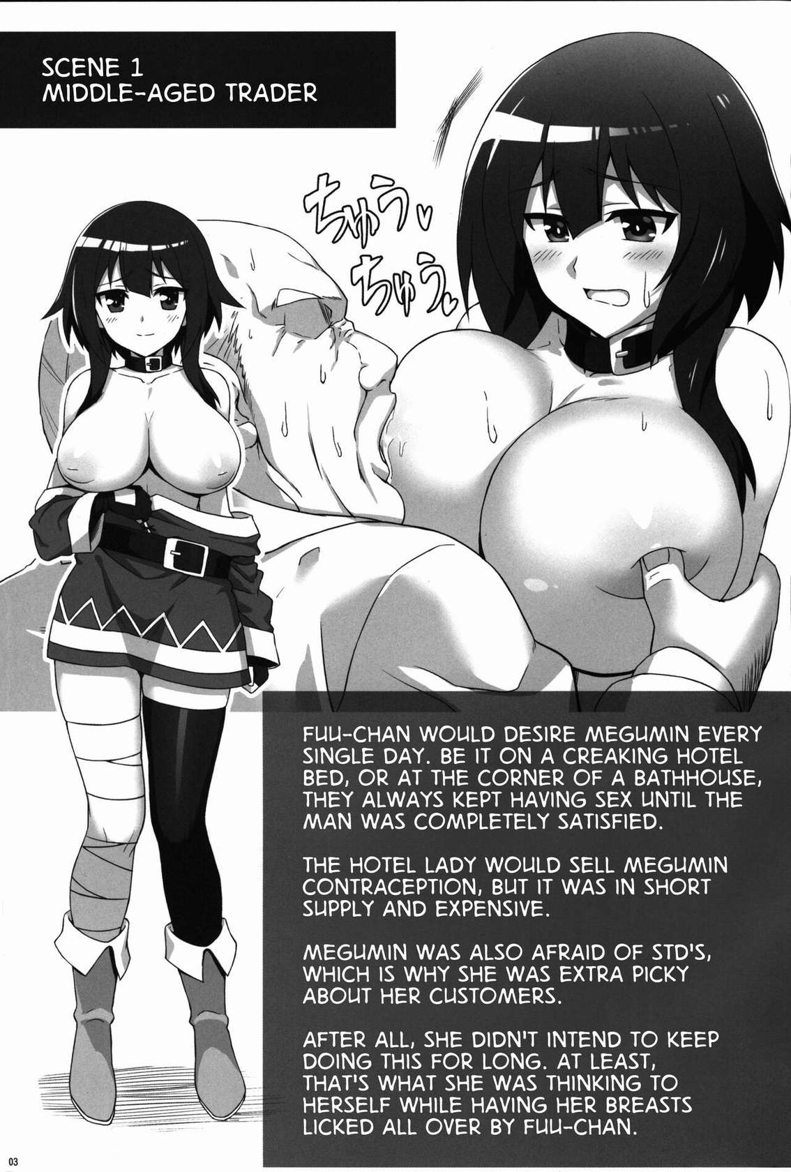 (C92) [AXZ (Chita Arihiro)] Angel's stroke 102 NamaSuba 02 (Kono Subarashii Sekai ni Syukufuku o!) [English] [MegaFagget]