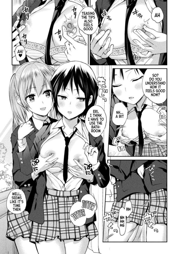 Futari Asobi Tomodachi ♀♀ Doushi no Baai Ch. 1