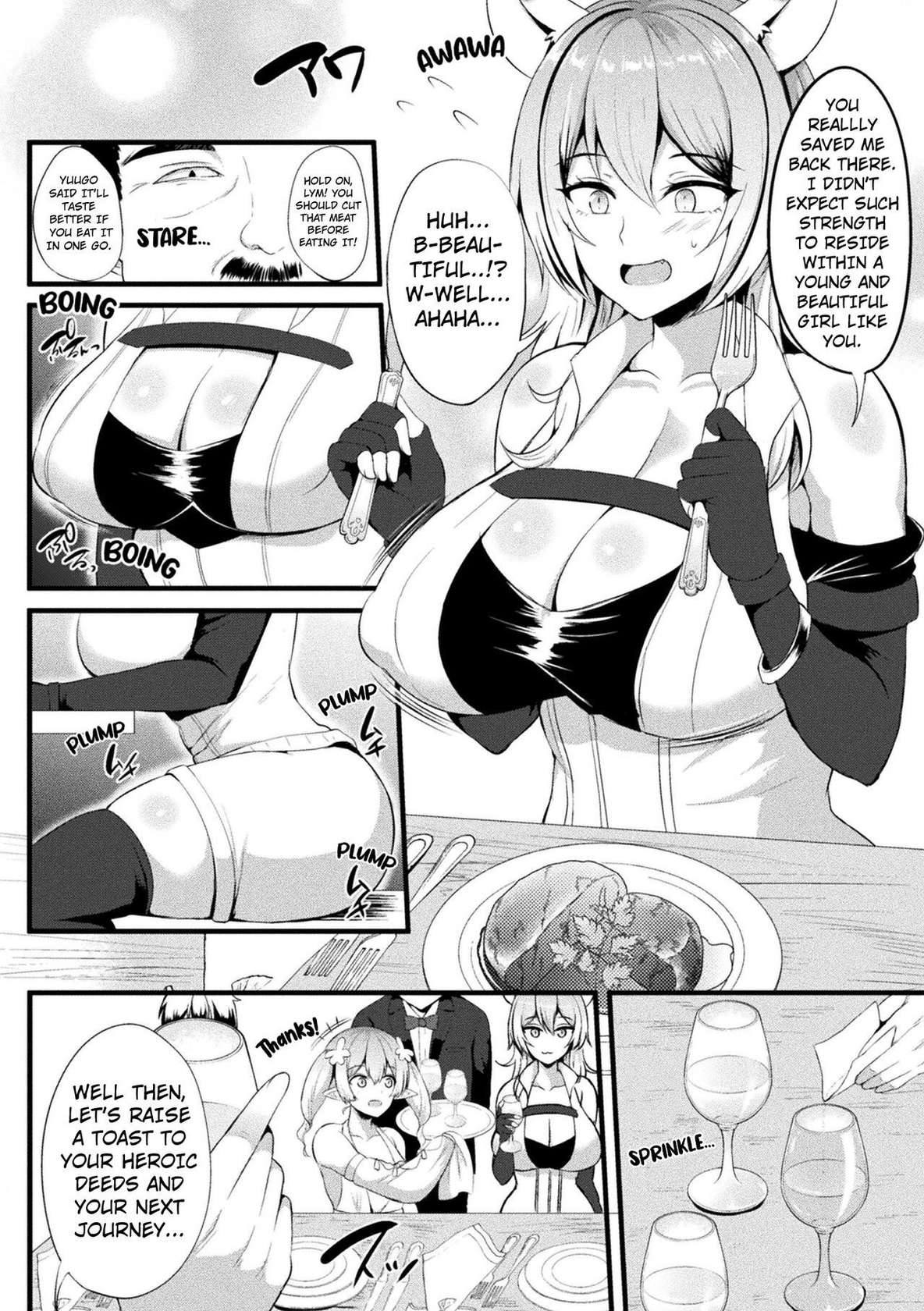 [Kisaragi Yuu] The Captived Beast Girl. Forced Climax by a Slime. [English] [Kuraudo]